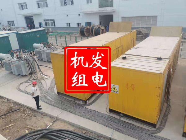 岐山发电机租赁必备常识