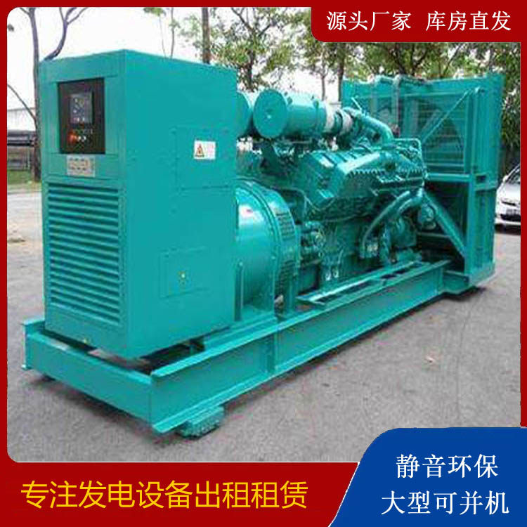 岐山发电车出租 柴油发电机的日常应用注意事项