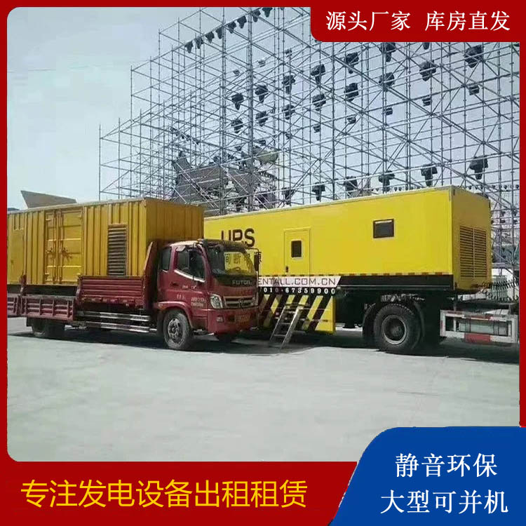 岐山有哪些常见的发电机组输出电压类型？